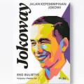 Jokoway
